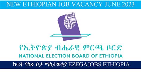 Ethiopia job vacancies. . Ezega job vacancy in ethiopia 2023